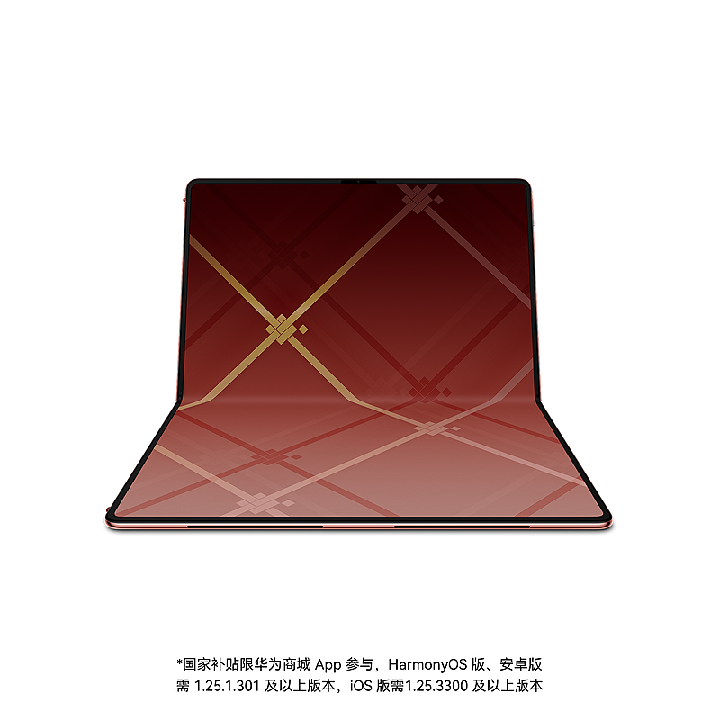 HUAWEI MateBook Fold color Rojo Auspicioso, semiplegado mostrando la pantalla OLED de doble capa