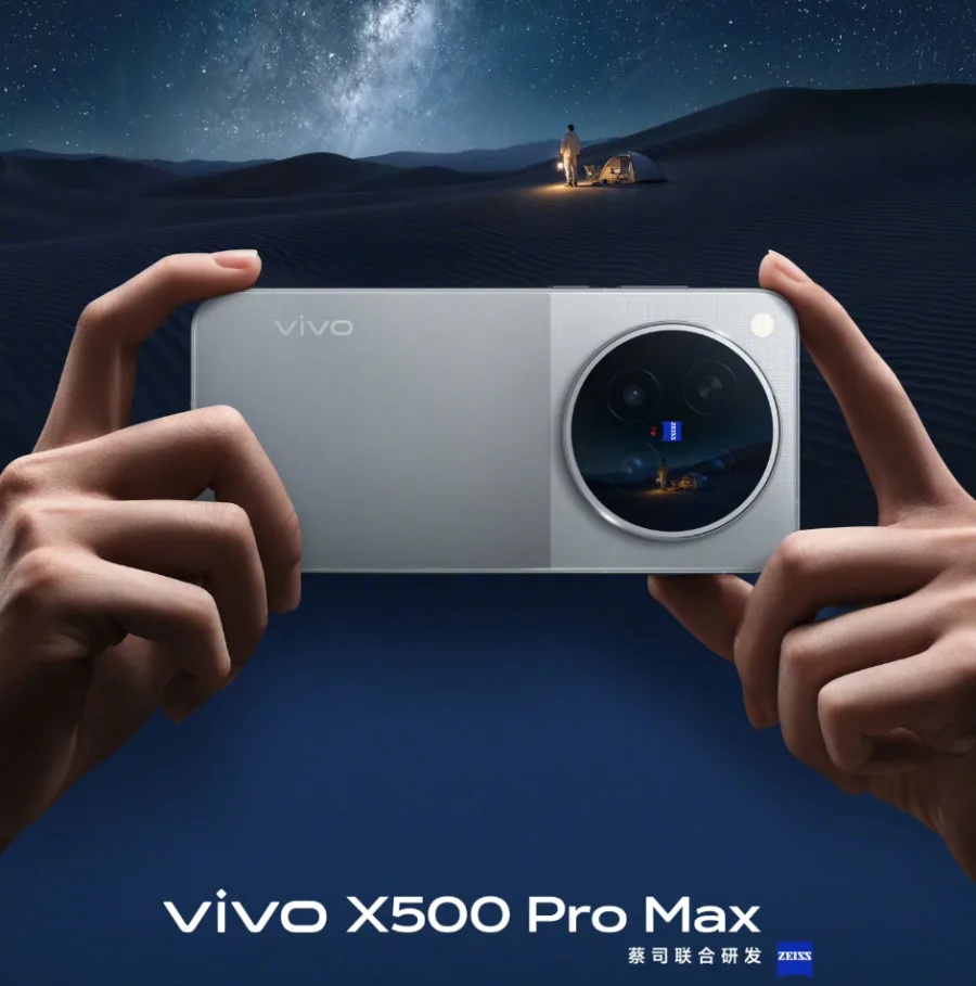 VIVO X500 Pro Max